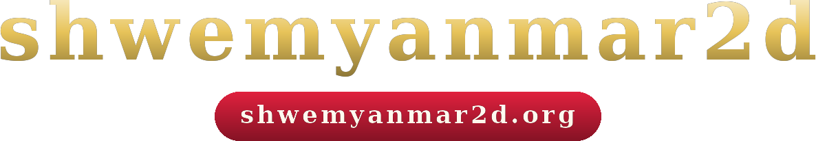 shwemyanmar2d logo